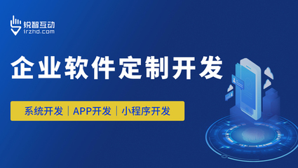 軟件開發外包的成功案例和失敗教訓