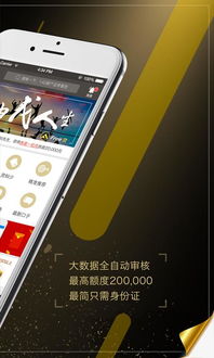 地瓜金融app手機版 地瓜金融下載 3.4.0 安卓版 河東軟件園