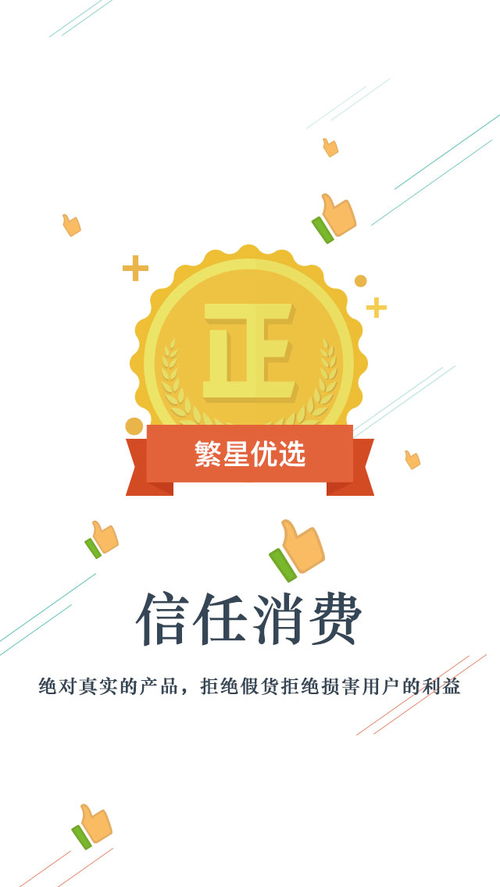 鄭州app外包 鄭州app外包定制公司有哪些 軟件開發(fā)價(jià)格 應(yīng)用公園