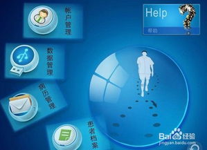 進一步提升軟件外包產品質量的策略與方法