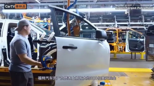 福特汽車(chē)2020年第一季度銷(xiāo)量下滑21%，預(yù)計(jì)虧損6億美元