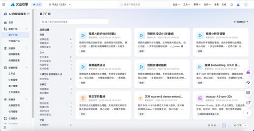 PromptPilot全面開放，數據產品能力上新，引領商務信息咨詢新變革