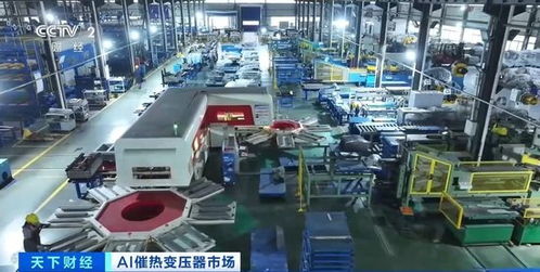 全球算力建設熱潮驅動，中國變壓器工廠訂單火爆排至2027年