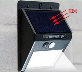 擁抱綠色生活 新一代免布線太陽能LED燈，夜晚自動(dòng)亮燈，照亮你的庭院與未來