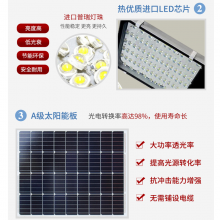 河北隆化小區(qū)路燈建設(shè) 市電路燈與LED太陽能板的協(xié)同管理