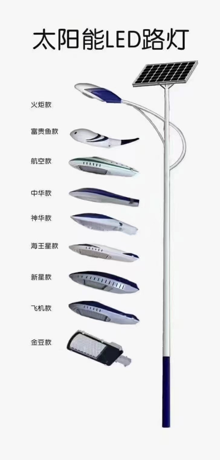 海螺臂造型燈桿太陽能路燈 大型廠家源頭貨源與價(jià)格全解析